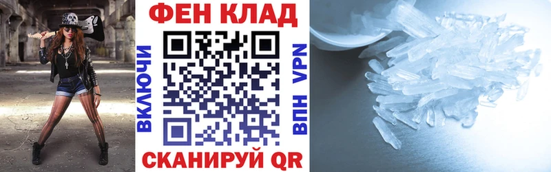 KRAKEN онион Злынка Amphetamine 98% цена
