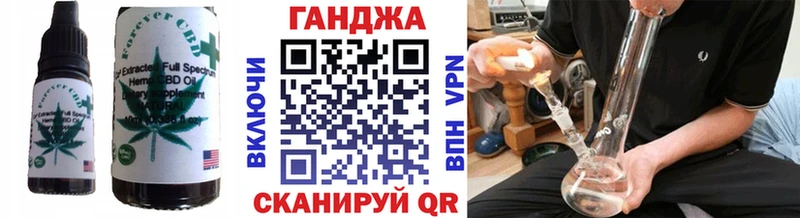 MEGA ONION  Злынка  Canna-Cookies марихуана 