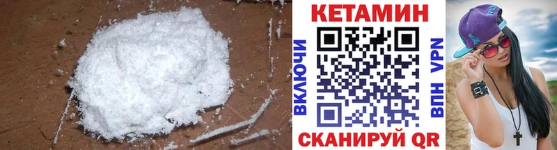 КЕТАМИН ketamine  купить наркотик  Злынка 