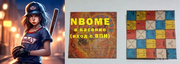 прущие грибы Арсеньев