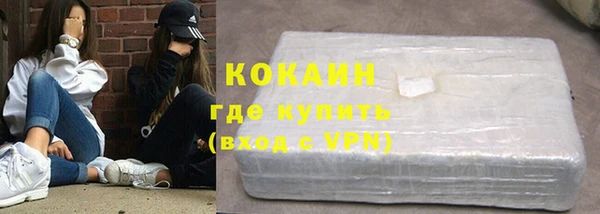 кокаин колумбия Абаза