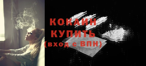 меф VHQ Абинск