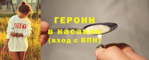 мефедрон мука Абдулино
