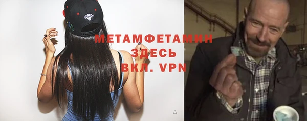 меф VHQ Абинск
