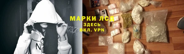 метамфетамин Армянск