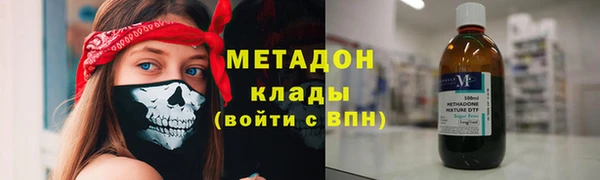 меф VHQ Абинск