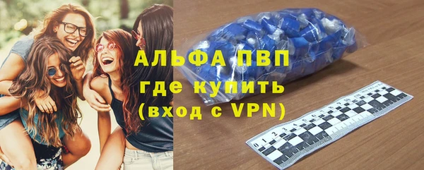 бутират Алексин