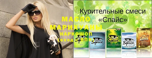 меф VHQ Абинск