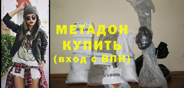 бутират Алексин