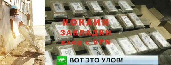 меф VHQ Абинск
