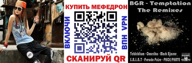 Меф mephedrone  Злынка 