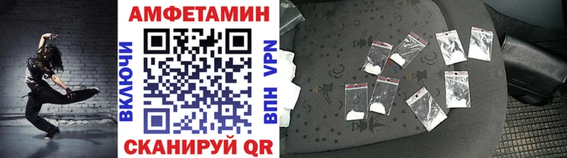 Метамфетамин Декстрометамфетамин 99.9%  Злынка 