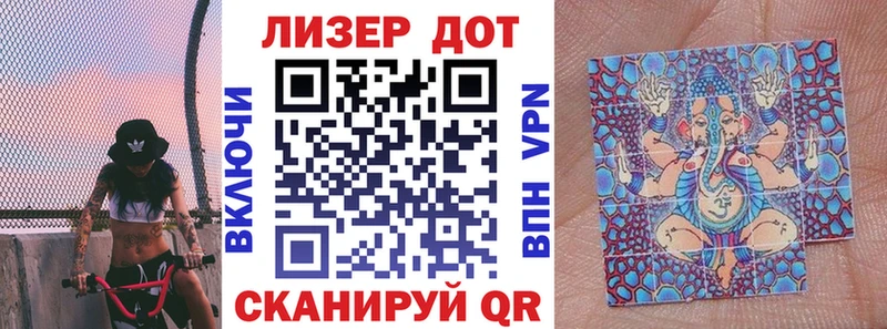 Марки N-bome 1,5мг  Злынка 